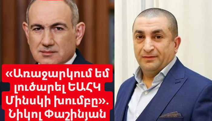 «Բայց դու ո՞վ ես, որ ինչ-որ բան առաջարկես»․ Գագիկ Համբարյան