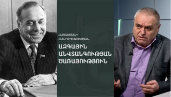 «Հայաստանի ԱԱԾ-ն չունի՞ Հեյդար Ալիևի ելույթի տեսգրությունը». Վահրամ Աթանեսյան