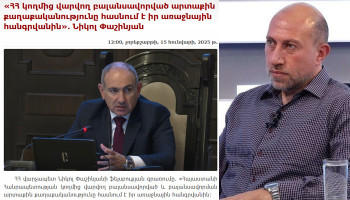 «Փաշինյանի գրառումը նախընտրական «բուկլետային» տեքստ է». Հակոբ Բադալյան