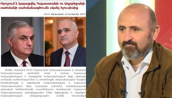 «Սպասելի էր, որ սահմանազատումը կսկսվի Վրաստան-Ադրբեջան-Հայաստան եռանկյունուց»․ Թաթուլ Հակոբյան