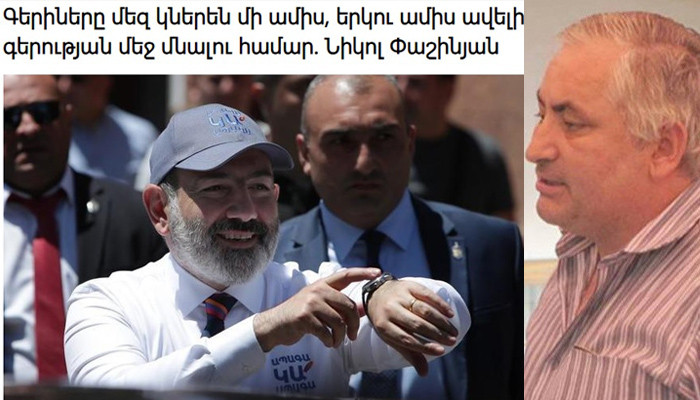 «Անցել է երեքուկես տարի»․ Ոսկան Սարգսյան