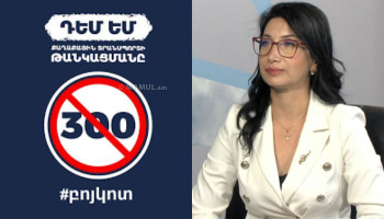 «Տրանսպորտի թանկացումը սոցիալական ծանր հետևանքներով խնդիր է»․ Սոնա Աղեկյան