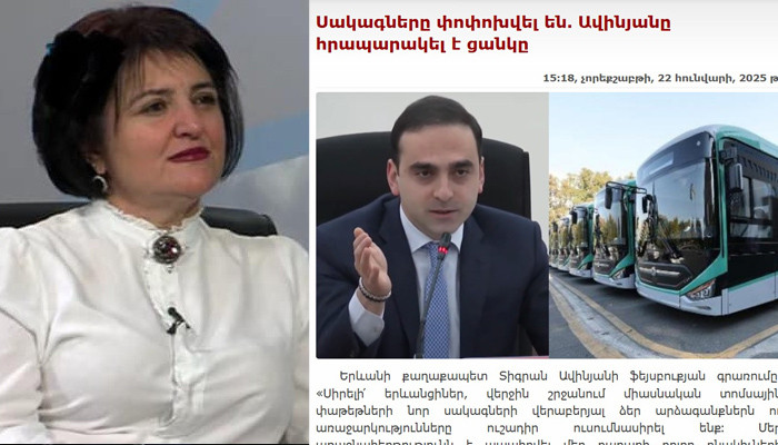 «Շարունակեք «կար ու ձևի» մագիստրոսական թեզը». Քրիստինա Վարդանյան