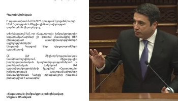 «Ավելի անլուրջ և ոչ մի բանի մասին ընդդիմություն ՀՀ խորհրդարանի պատմության մեջ չի եղել»․ Ալեն Սիմոնյան